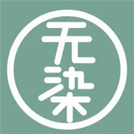 ​无染漫画官方正版下载【03.27更新】
