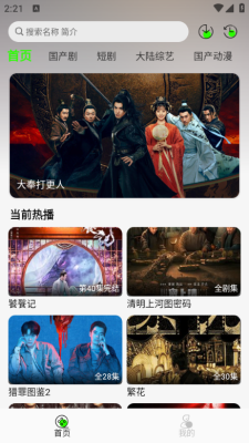 魔方影视app官方下载最新版【03.28更新】