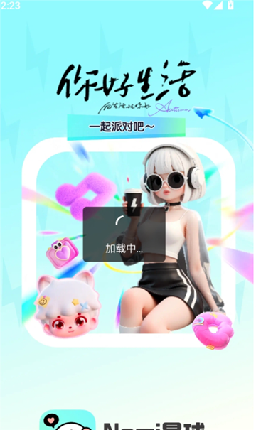 nomi星球APP下载2025最新版【03.24更新】
