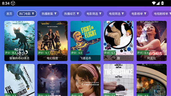 小路影视剧tv官方最新版本下载【03-17更新】