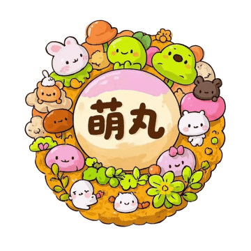 sky萌丸光遇助手【03-05更新】