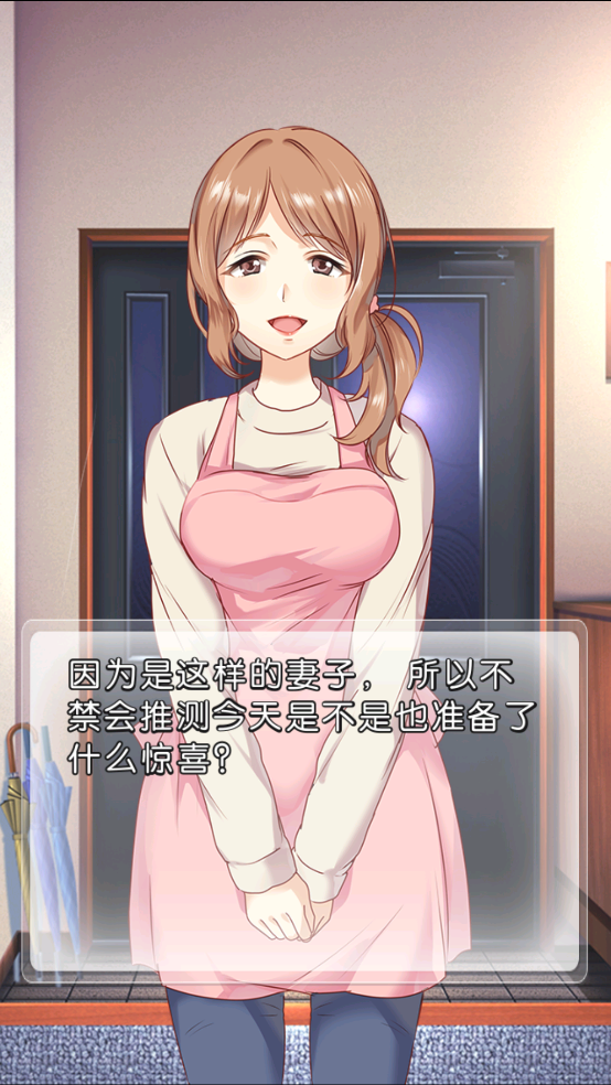 第50年的出轨就请高抬贵手吧汉化版安卓下载【03.19更新】v1.0 中文免费版