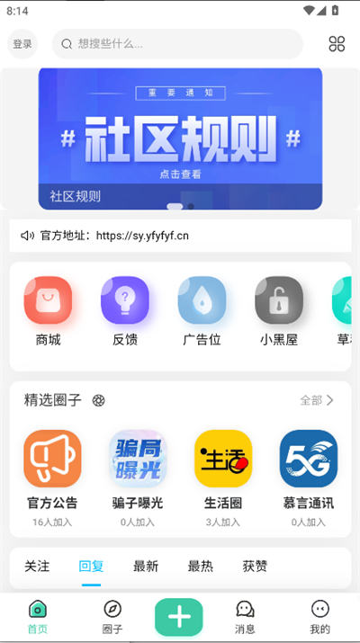 MuYan工具箱app下载免费版【03-17更新】