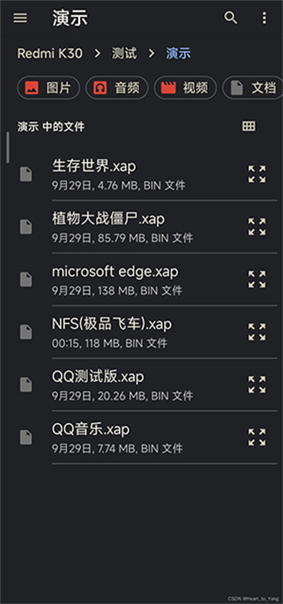 WPR模拟器app下载2025最新版