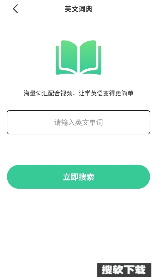 英语朗读app下载2025最新版【03.31更新】