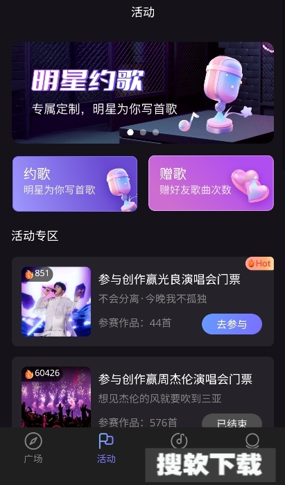 图歌乐ai音乐app免费版下载