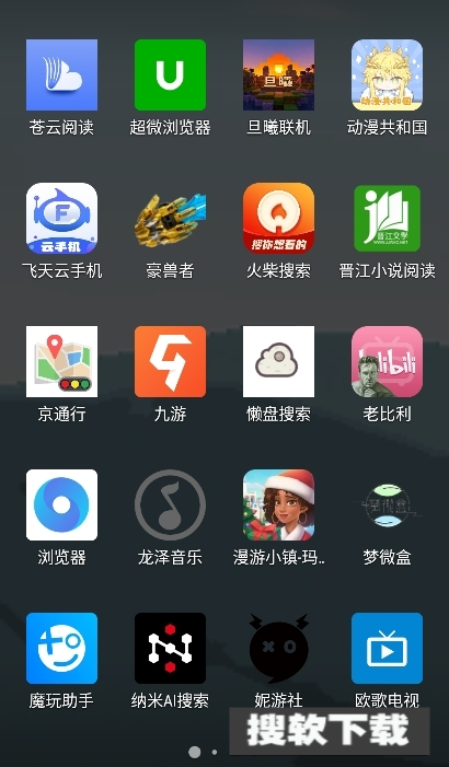 kitkat launcher启动器app安卓汉化版下载