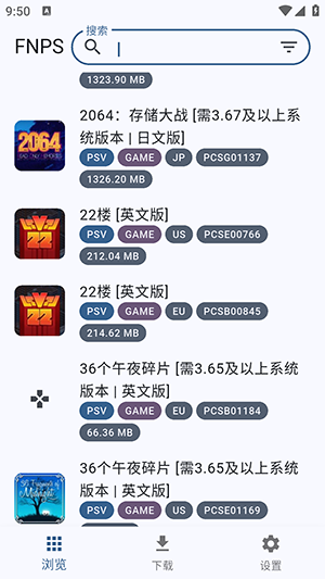 FNPS黑商店APP下载2025最新版