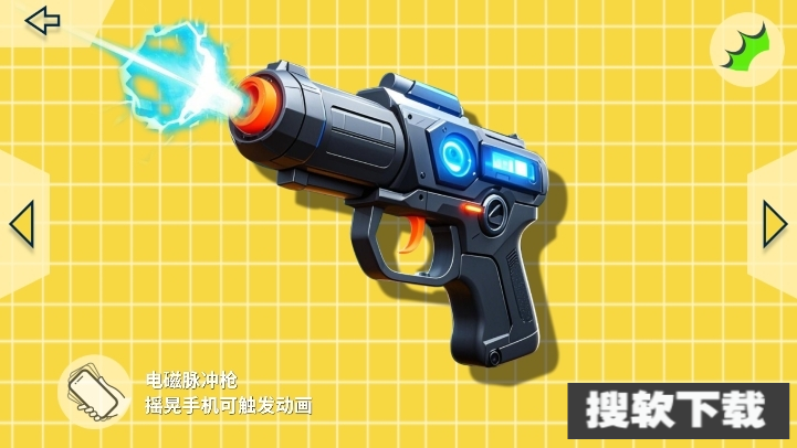 空气biubiu软件官方免费下载