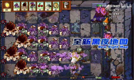 植物大战僵尸神奇植物游戏免费下载【03-04更新】