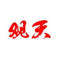 观天排盘app下载【03-05更新】
