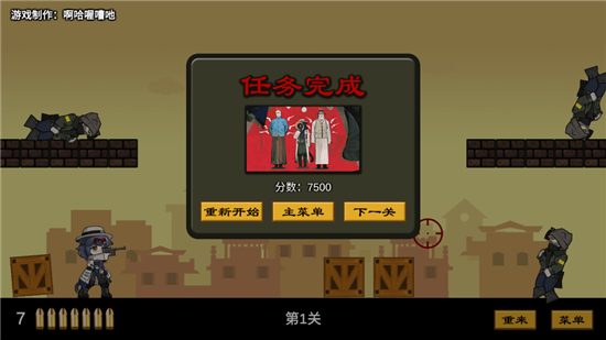 明日方舟同人上任达维镇游戏免费下载【03-16更新】