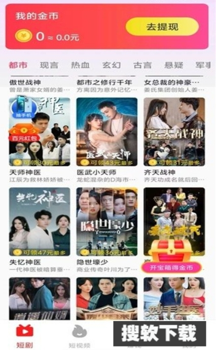 水漾故事会app官方免费下载【03-10更新】
