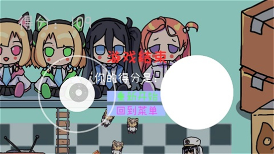 碧蓝碰碰车手游安卓版下载【03-17更新】
