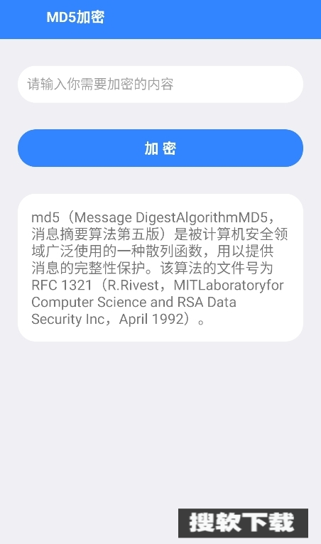 Z工具app下载2025最新版【04.01更新】