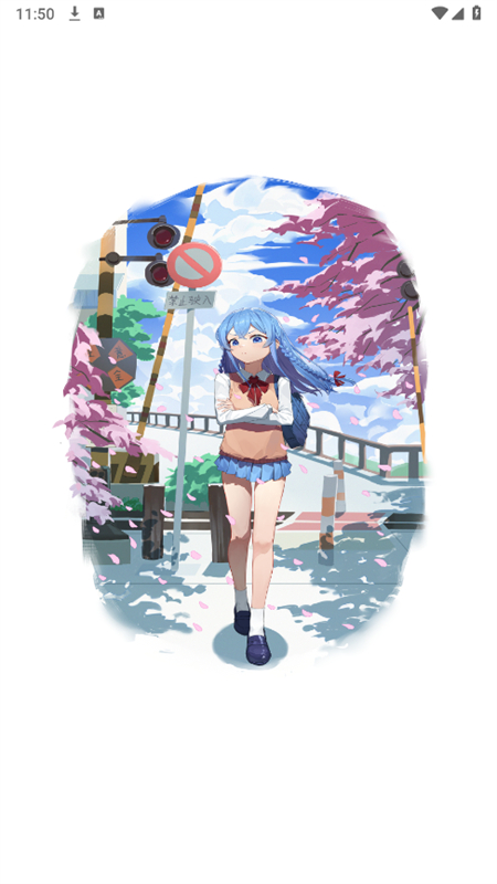 lanerc官方免费下载app最新版【04.15更新】
