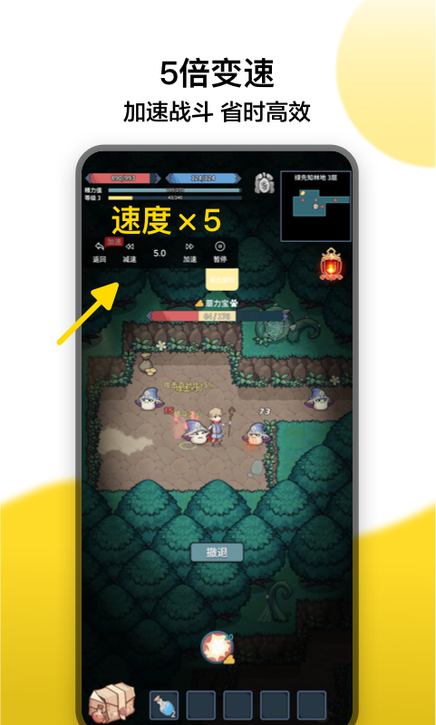 冲鸭加速器破解版下载【04.13更新】