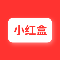 小红盒工具箱app下载【04.20更新】
