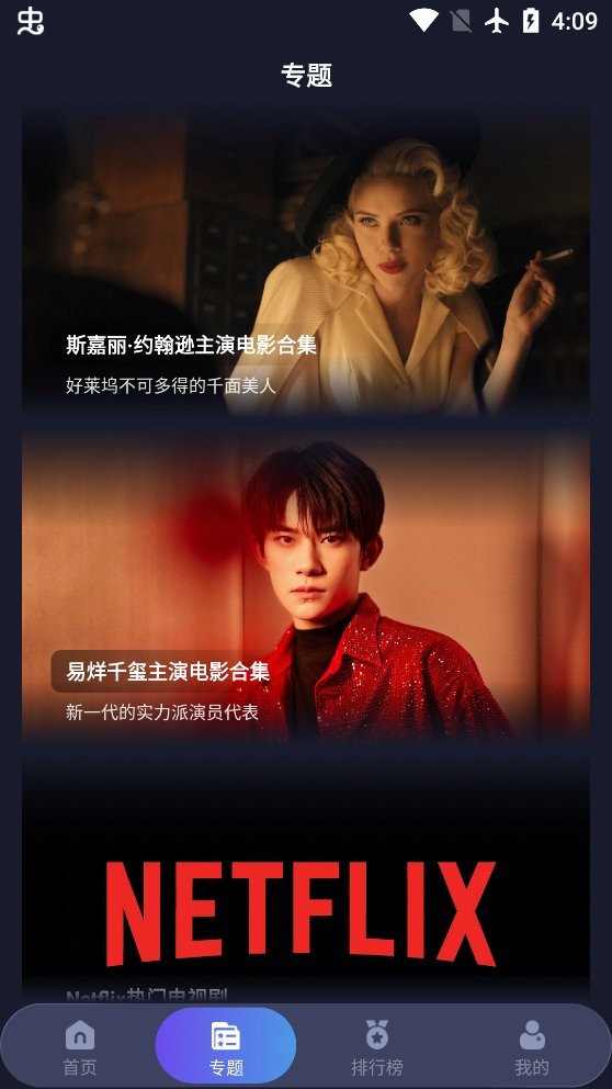 乐乐视频app手机版下载免费版【04.14更新】