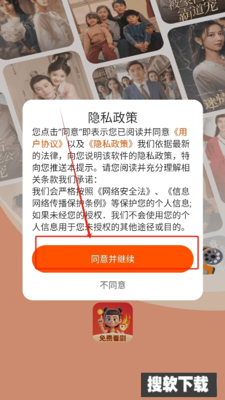 哪吒免费短剧app2025最新版下载