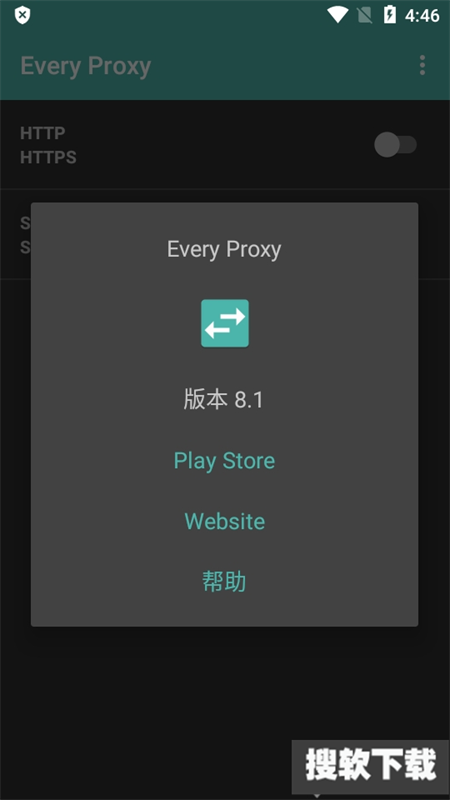 安卓proxy代理软件下载2025最新版【04.11更新】