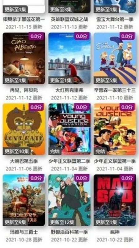ktkkt卡通站手机版下载2025最新版