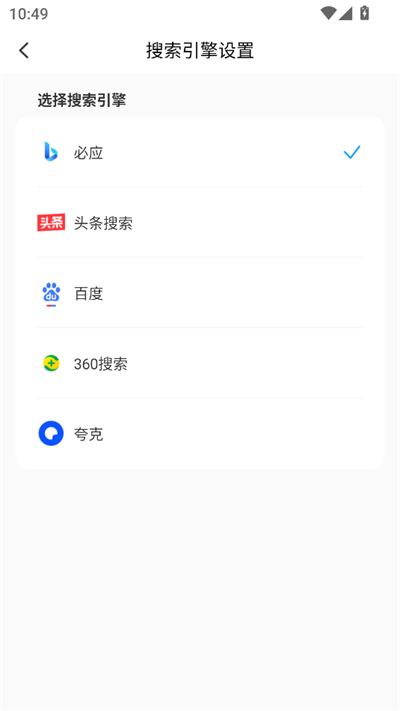 多钱浏览器app下载2025最新版【04.20更新】
