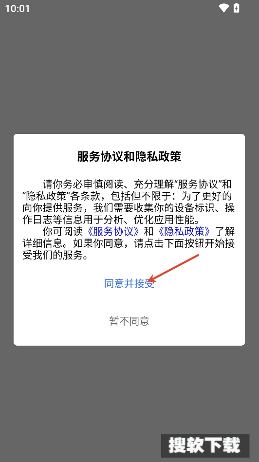 云上开医app官方版免费下载【04.09更新】