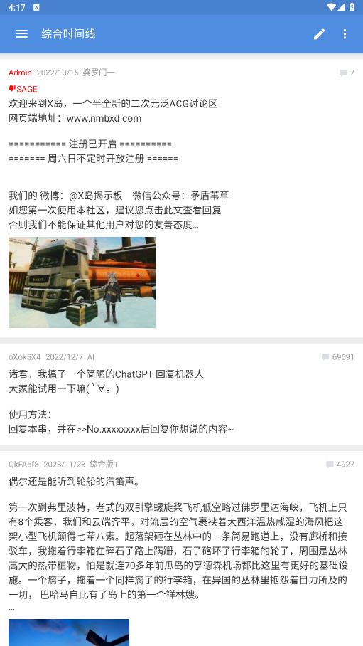 蓝岛匿名版下载2025最新版【04.11更新】