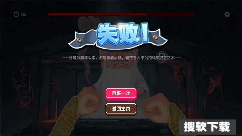 仙翁过安检游戏安卓最新版下载【04.08更新】
