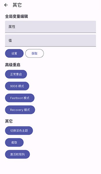 三星wearos官方正版下载【04.14更新】