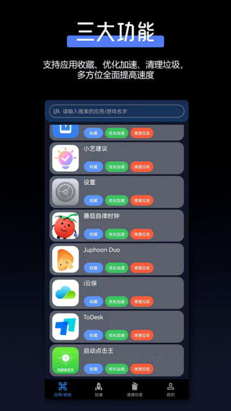 ag加速器app下载永久免费版【04.14更新】