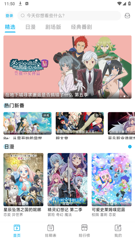 lanerc官方免费下载app最新版【04.15更新】