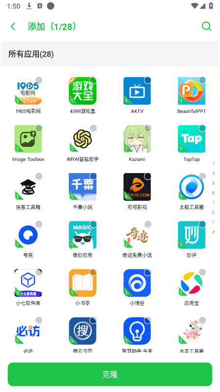 gm框架app下载安卓最新版【04.22更新】