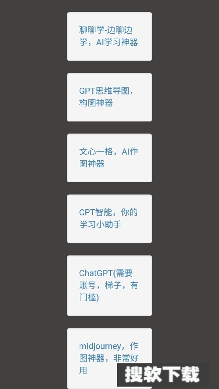 小可搜搜app下载官方最新版【04.08更新】
