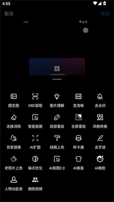 文件Ai处理app官方版下载【04.09更新】