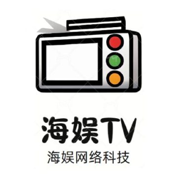 海娱tv电视版下载【04.13更新】