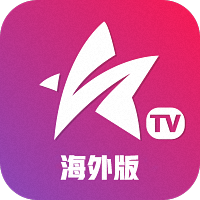 星火电视海外版下载【04.14更新】