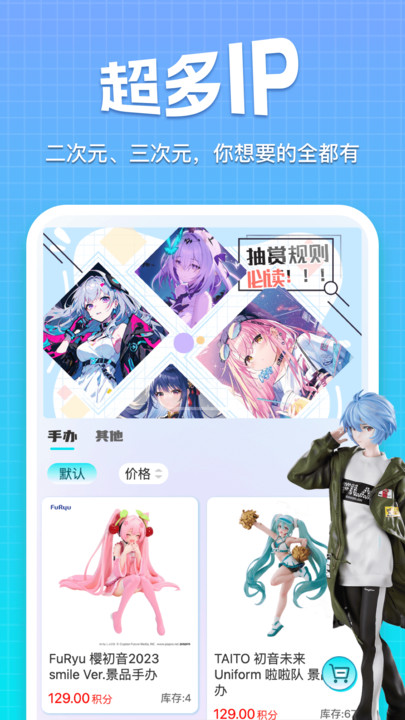 乐奇玛特软件下载2025最新版【04.11更新】