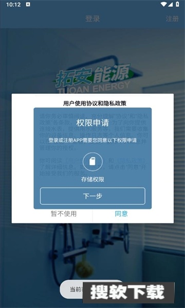 祺攸校园安卓版免费下载【04.07更新】