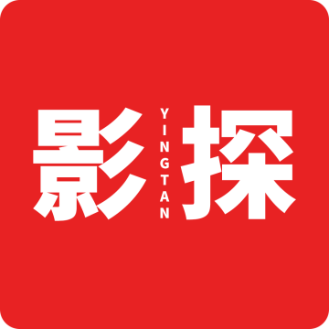 影探TV4k电视版下载【04.08更新】