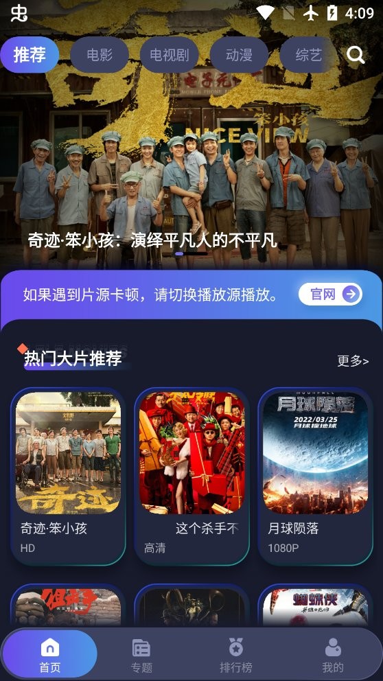 乐乐视频app手机版下载免费版【04.14更新】