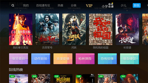 蜜蜂视频app2025最新版下载