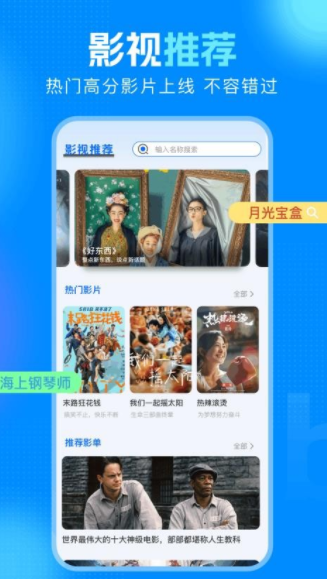 八方剧场软件下载2025最新版【04.03更新】