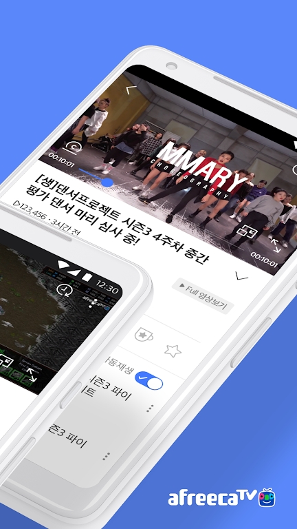 sooptv官方正版app下载2025最新版