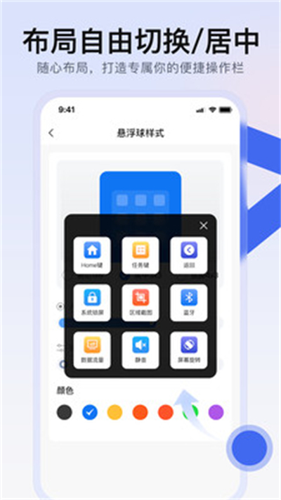 小白点菜单app下载2025最新版