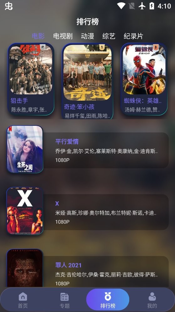 乐乐视频app手机版下载免费版【04.14更新】