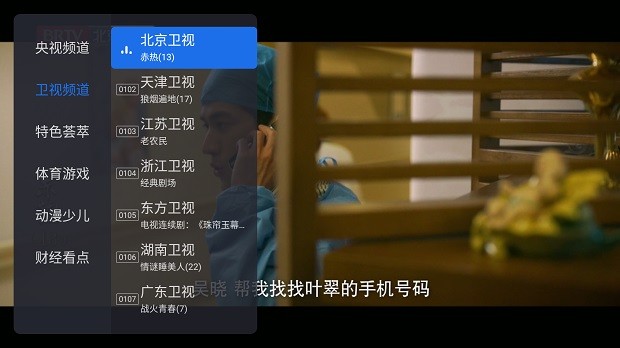 千寻电视直播app下载tv电视版【04.14更新】