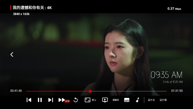 影探TV4k电视版免费下载【04.08更新】