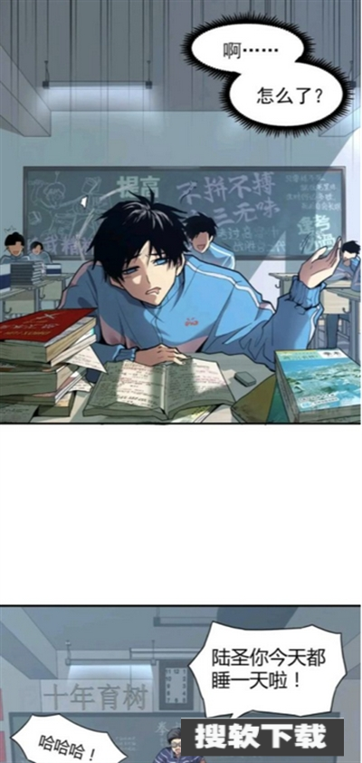 漫享时光app官方版免费下载